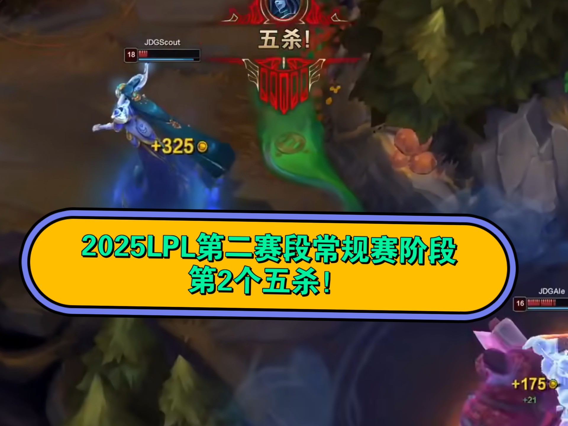 关于Scout连续十场比赛得分超过最后时刻胜出，勇士不断突破！的信息