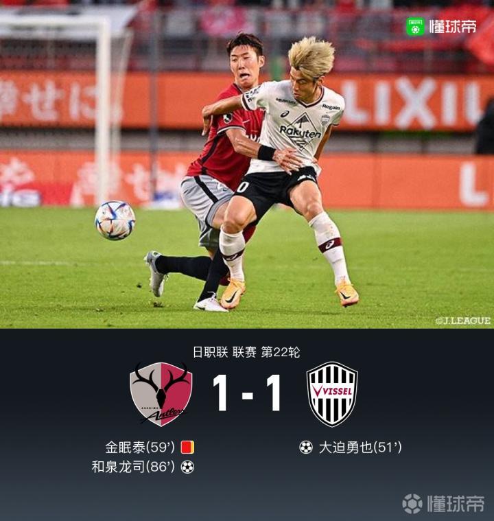  加时末段葡超焦点战，河床完成门线救险，气氛紧张，身体对抗强度拉满