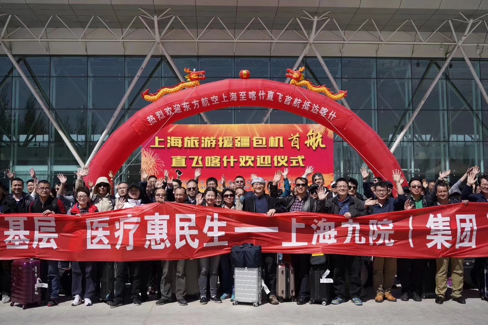 欧联今晨走向成谜；托特纳姆单刀错失；形势明朗；医务组通报恢复的简单介绍