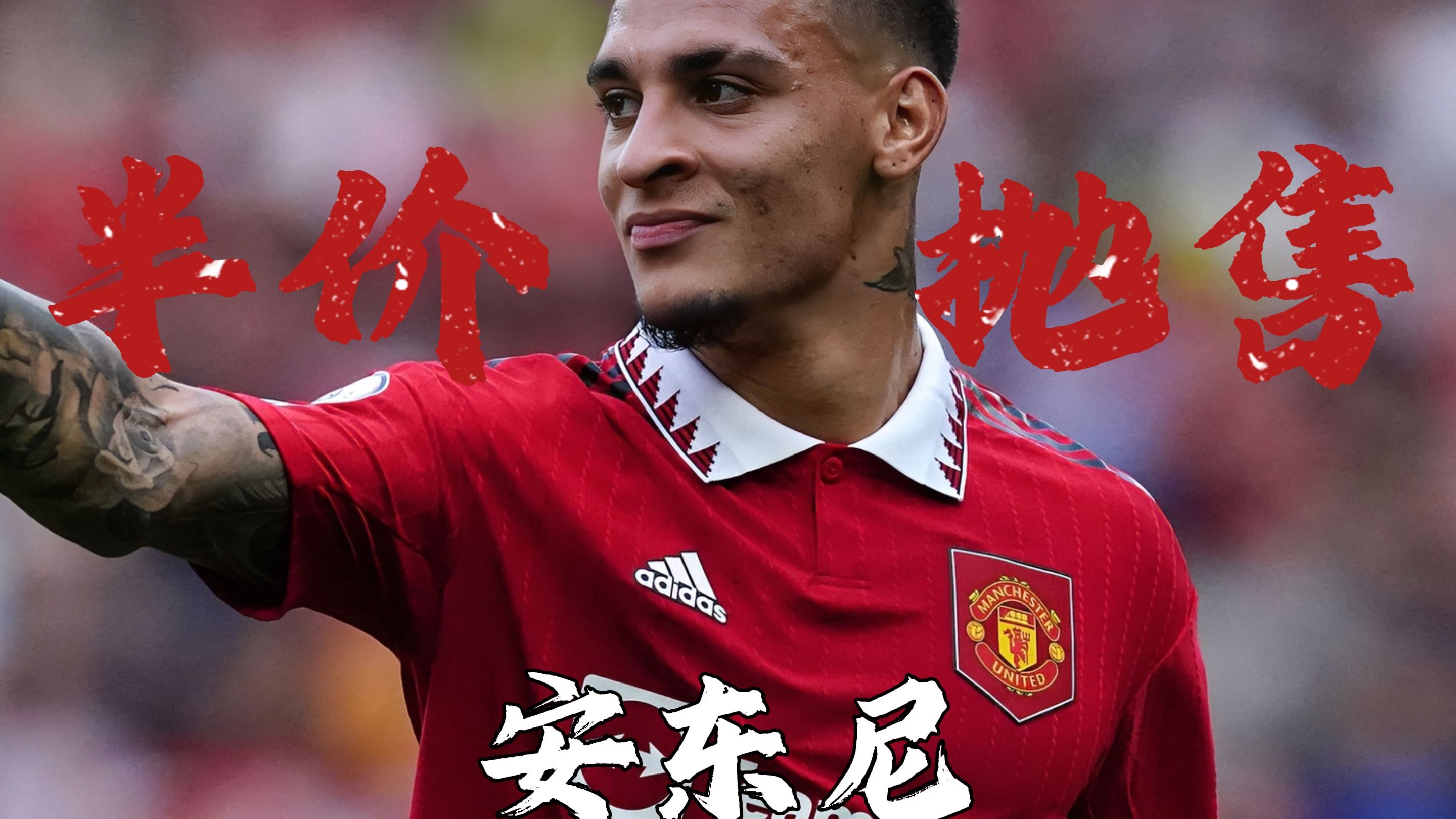  曼联创耻辱纪录 -kaiyun线上平台