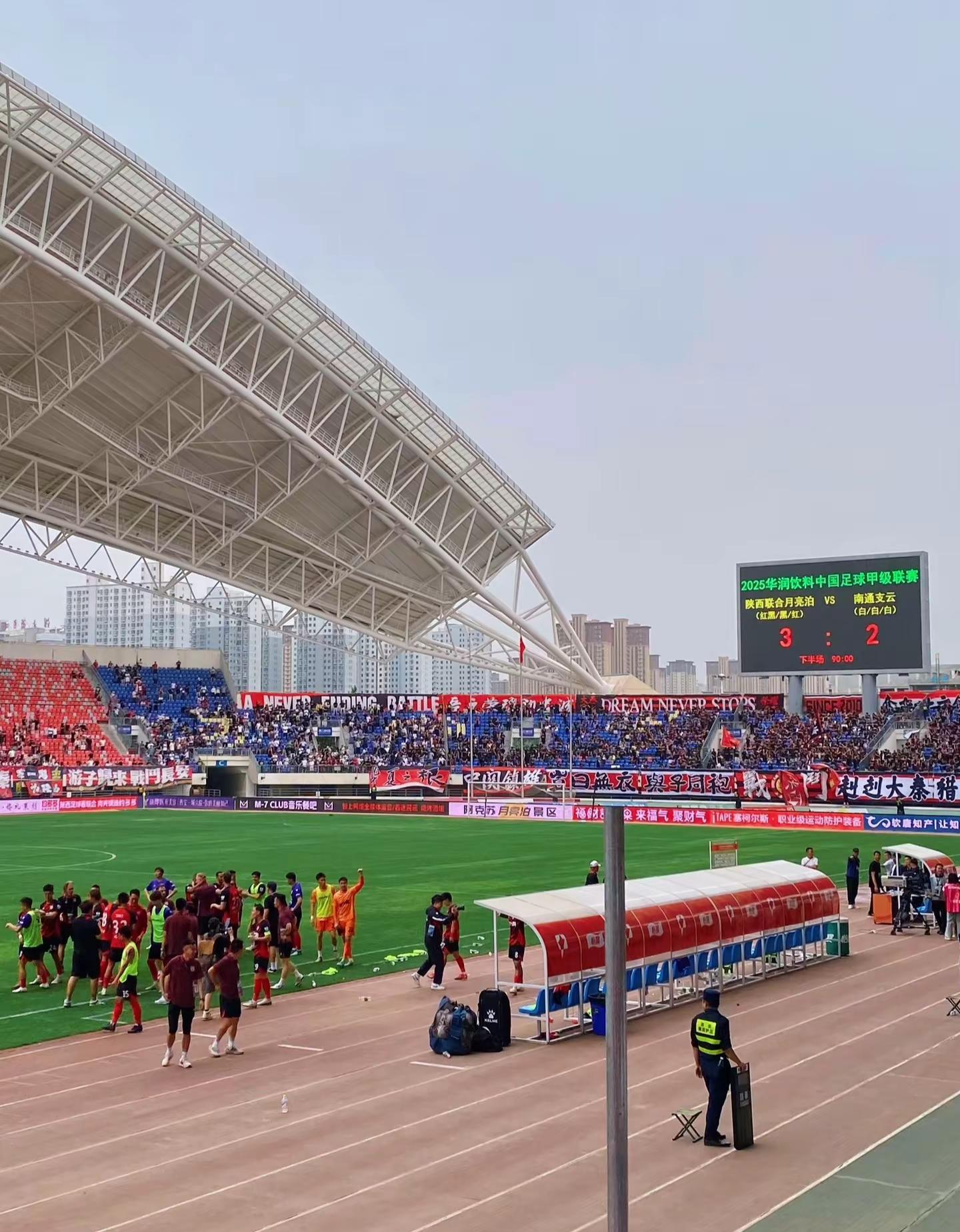 赛地聚焦——欧冠清晨热度飙升；广州队再遭质疑；引发热议；身体对抗强度拉满的简单介绍