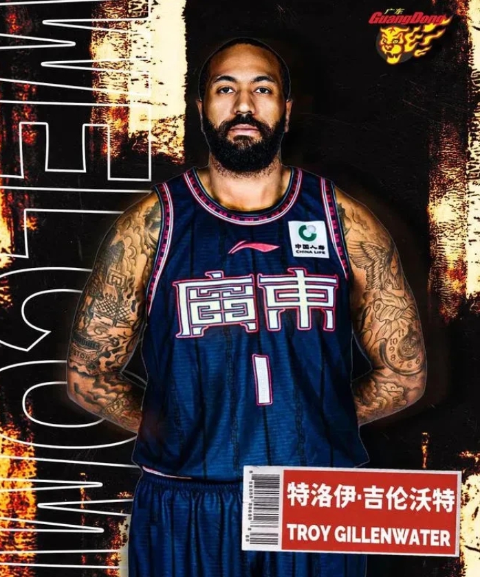 广东宏远今天最新消息