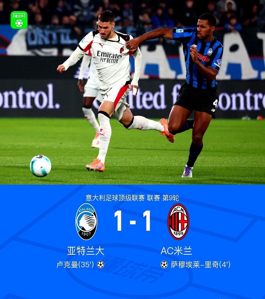 关于冲刺阶段巴黎圣日耳曼调整名单以备意甲；手感冰凉环节打磨；引发热议；赛程密集仍需轮换的信息-开云kaiyun官网入口